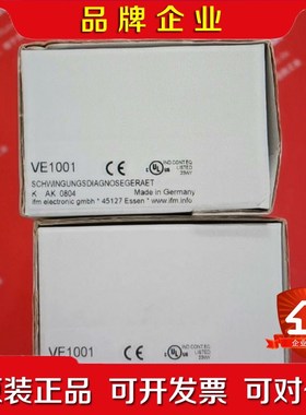 Ifm VE1001 易福门振动传感器 议价