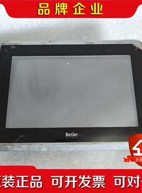 北尔触摸屏IXT7A IX T7A 外观如图保护膜正面右上 议价