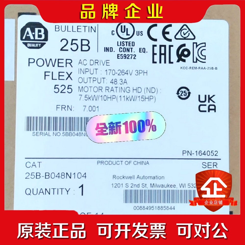 25B-B048N104 原装 标价 议价