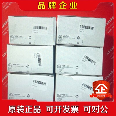 ifm VSE150 易福门4路振动分析模块 DIAGN 议价