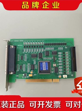 ADTECH ADT-8940A1 VERB总线的高性能四 议价
