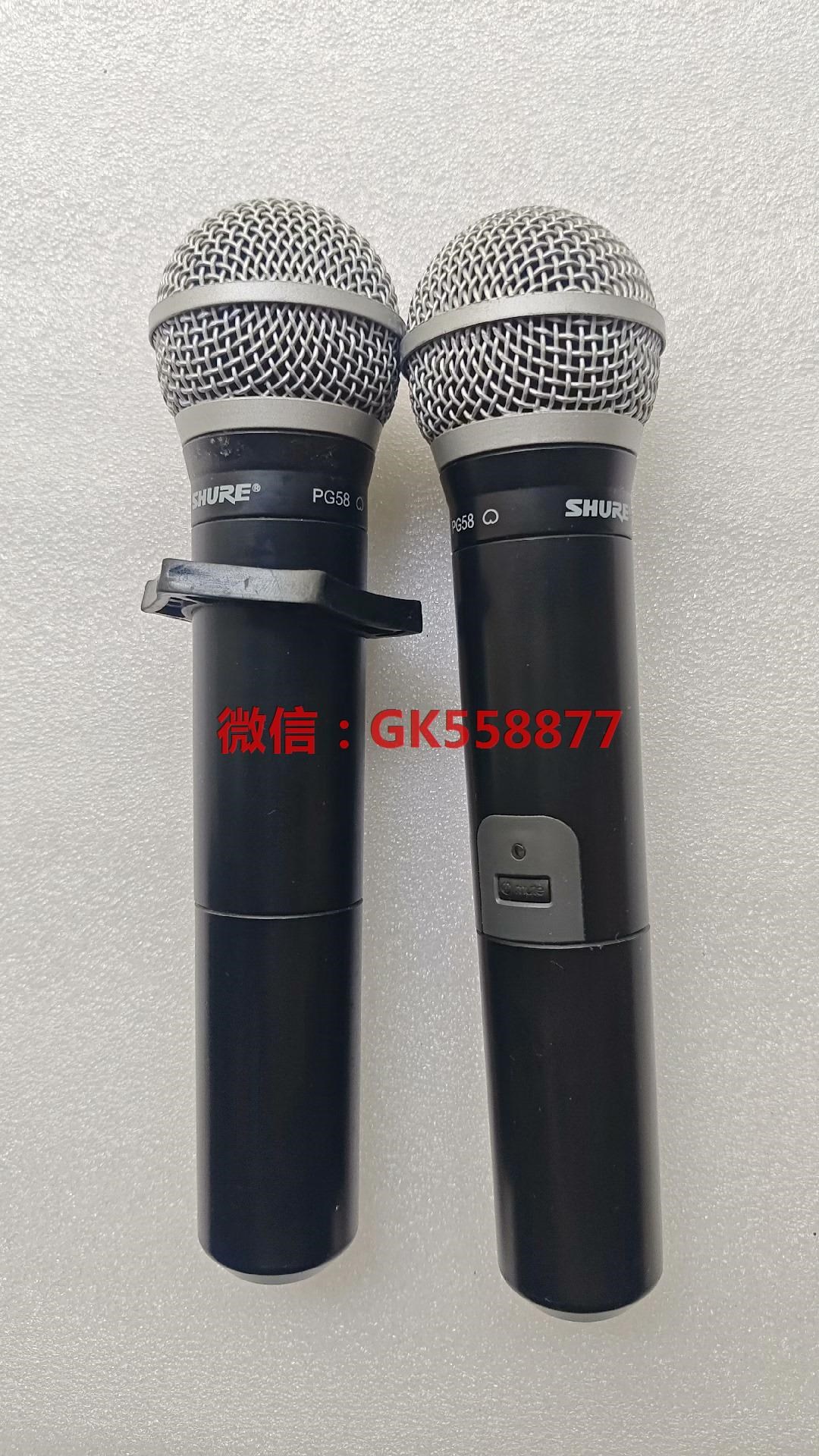 舒尔 shure pg58 无线麦克风两只