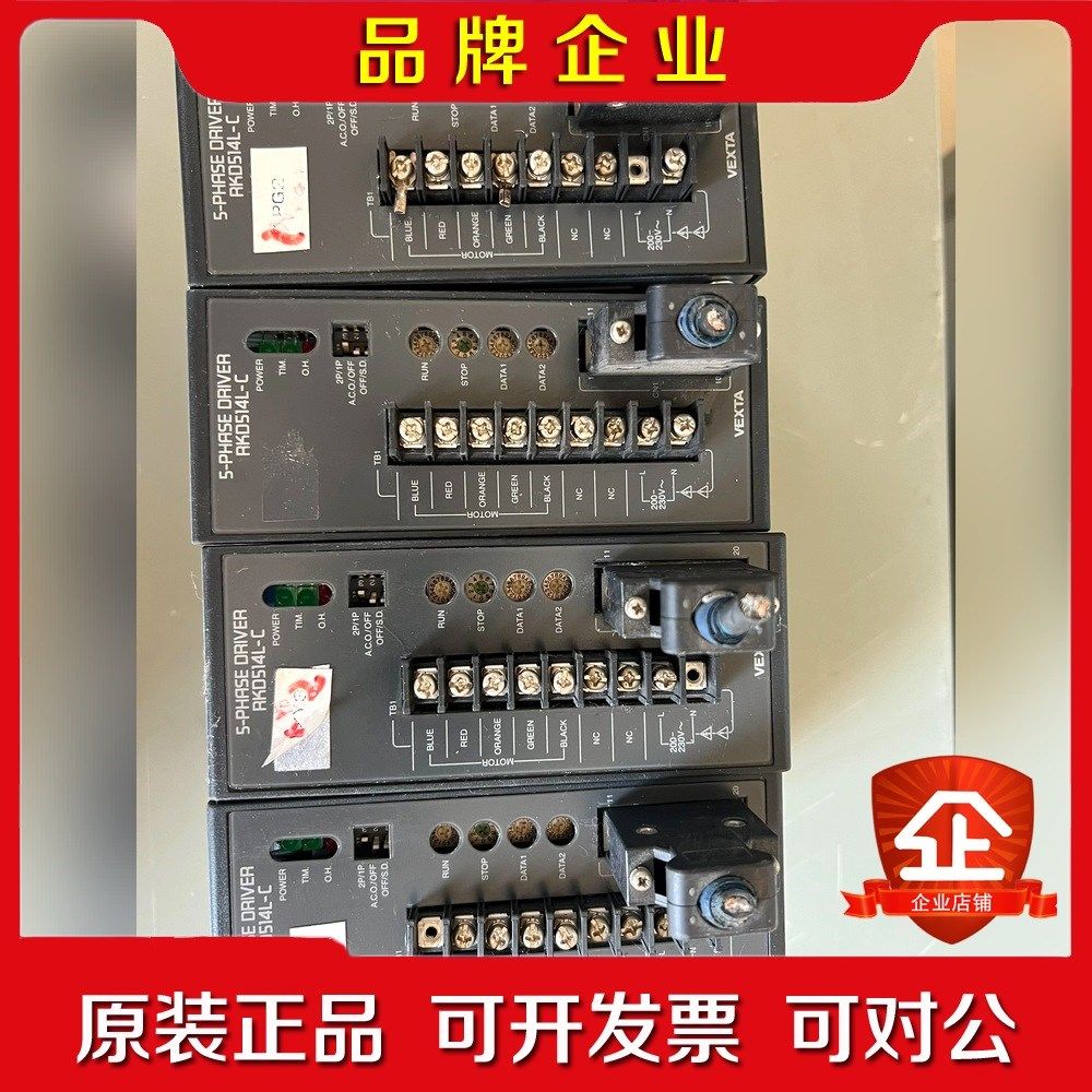 驱动器控制器 VEXTA驱动器RKD514L-C 功能 议价