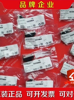 Euchner 157028 安士能5针MLI模块连接器 A 议价