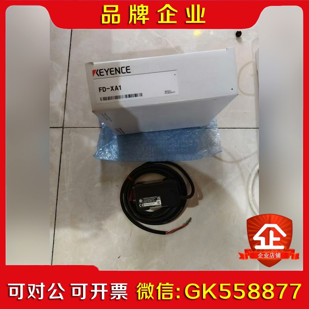 基恩士FD-XA1 FD-Q10C带包装议价