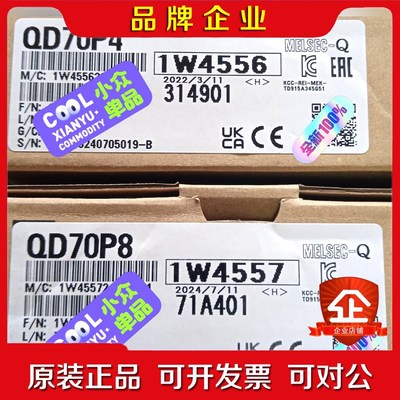 QD70P8 QD70P4三菱 原装 未拆封 议价