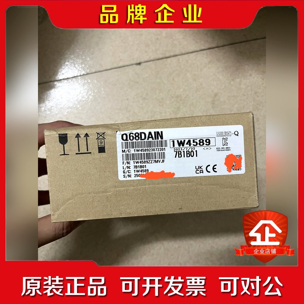 三菱Q68DAIN原装23年保内货. 议价
