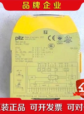 原装皮尔兹772002议价 议价