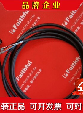 Baumer ESW 31AH0200 堡盟连接线 M8 议价