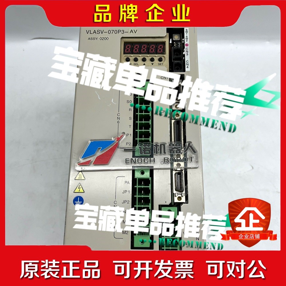 VLASV-070P3-AV 议价