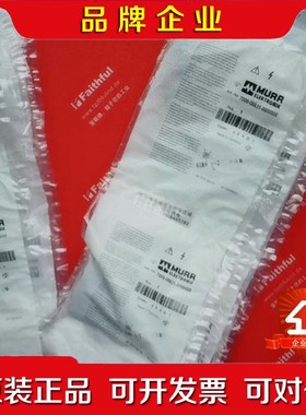 Murr-elektronik 7000-08631-000 议价