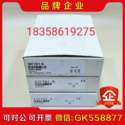 B&R贝加莱3IF791.9通讯卡原装现货议价议价