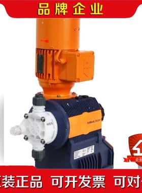 德国进口普罗名特 加药泵 DLTA0730PVT2000U 议价