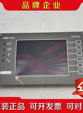 DITTEL M5000 M5100MA屏幕控制器显示屏操作 议价