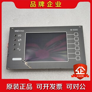 DITTEL M5000 M5100MA屏幕控制器显示屏操作 议价