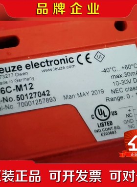 Leuze 50127042 劳易测光电传感器 LS46 议价