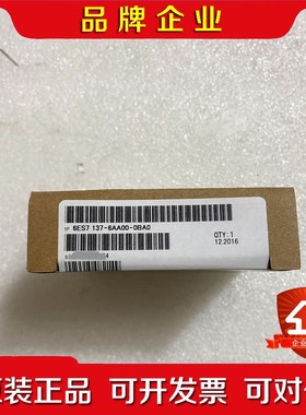 6ES7137-6AA00-0BA0模块99新实图拍 议价
