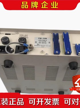 PM-IVM 220240V AD SYSTEM TIME 议价