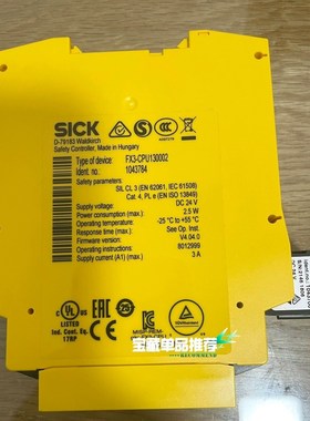 sick西克安全继电器FX3-CPU130002订货号10 议价