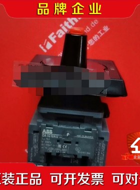 ABB隔离开关 OT16FT3 OA1G10AU 旋转开 议价