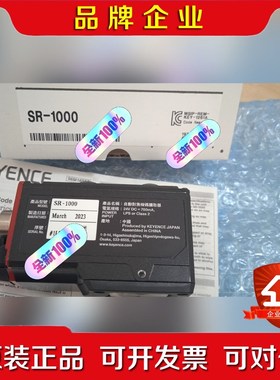 基恩士传感器SR-1000 原装 202320 议价