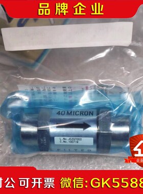 FUJIKIN富士金FUFL-115B-40 精密过滤器 正议价