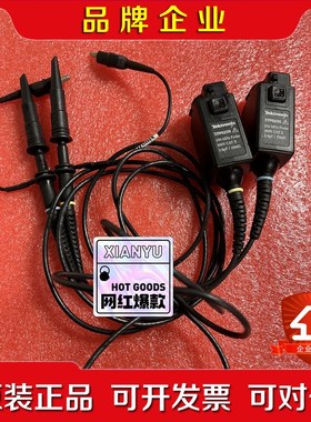 泰克TPP0250Tektronix.250M示波器电压探议价