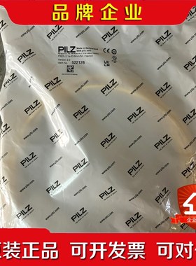 原装皮尔兹522126 议价 议价