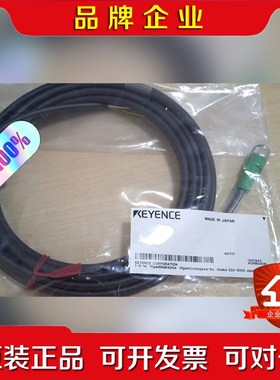 基恩士传感器OP-87583 原装 5米线缆 议价
