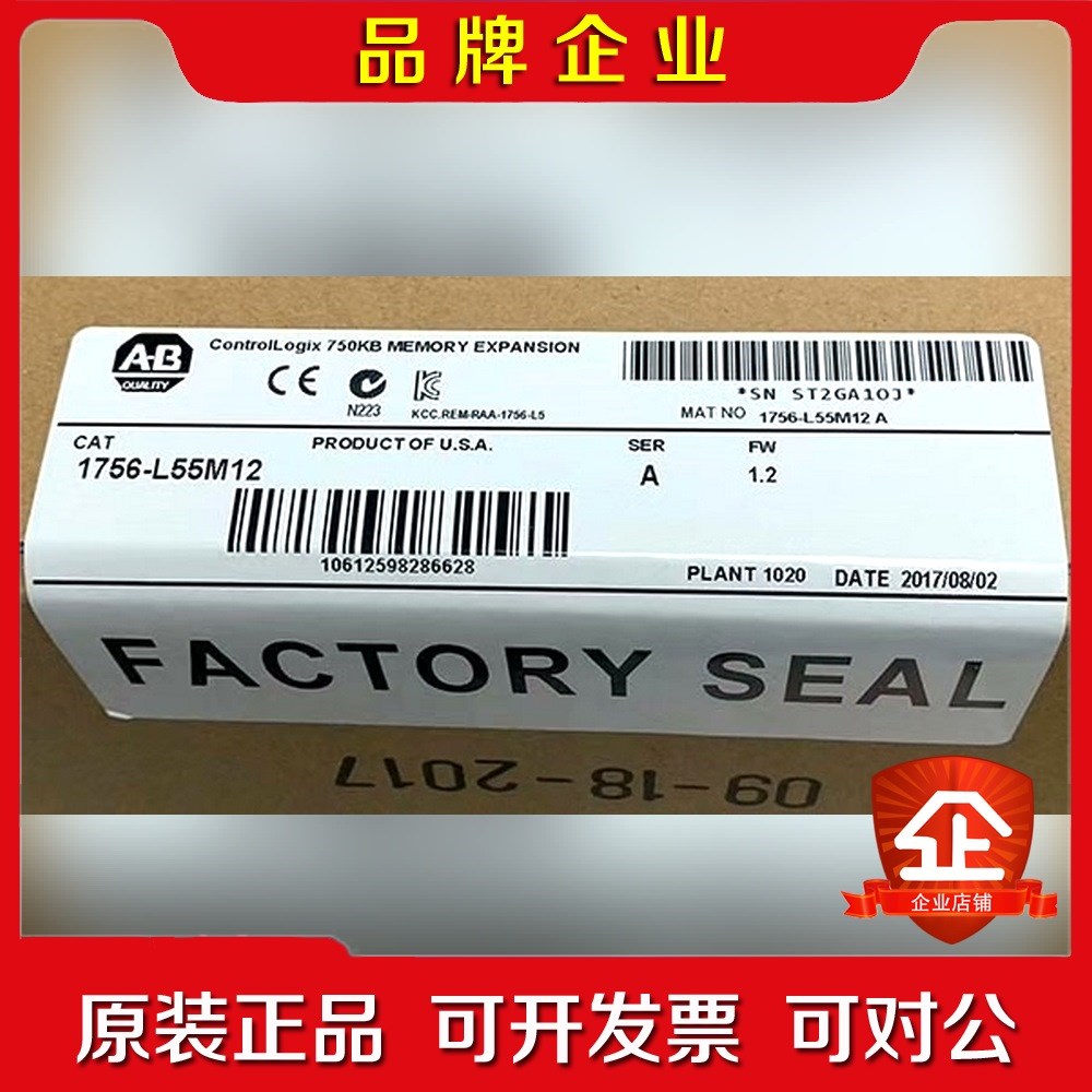 1756-L55M22 原装 议价 议价