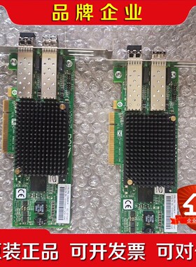 Emulex LPE12002-AP 8Gb双口HBA光纤通议价