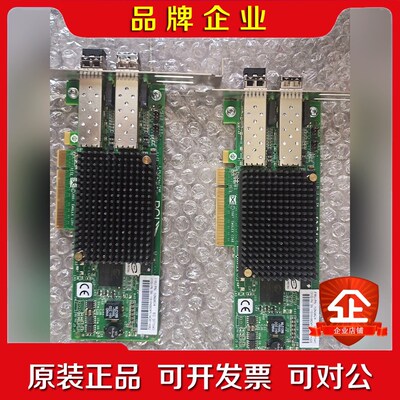 Emulex LPE12002-AP 8Gb双口HBA光纤通议价