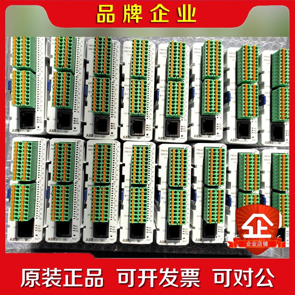 DSQC1030 3HAC058663-001 原装 议价