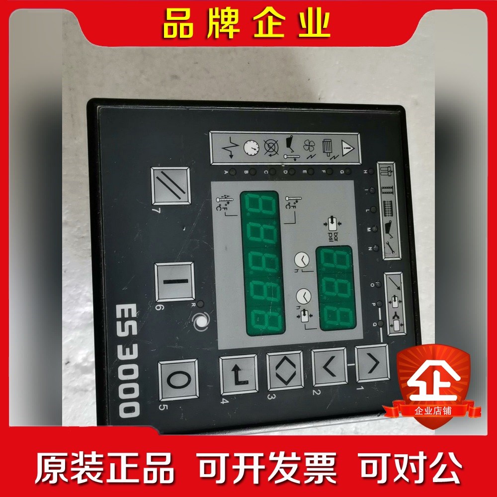 ES3000柳富达空压机电脑控制器显示屏控制面板外观如 议价