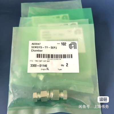 AMAT 3310-01146 14” 卡套管帽 议价