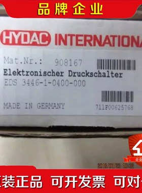 现货 德国贺德克SB330-5A1112A9-330A蓄能 议价