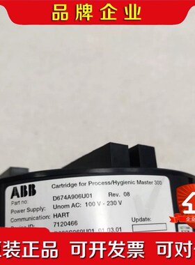 ABB流量计D674A906U01原装现货议价 议价