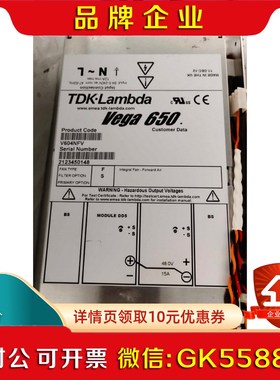 Vega 650原装电源 V604NFV 质保半年 九成新议价