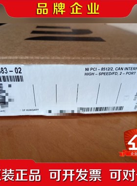 现货!NI PCI-85122采集卡780683- 议价