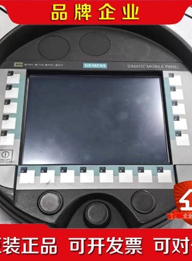 手操屏6AV6645-0DD01-0AX1 现货议价6 议价
