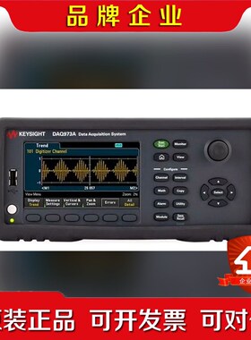 KEYSIGHT是德DAQ970A采集仪DAQ973A温 议价