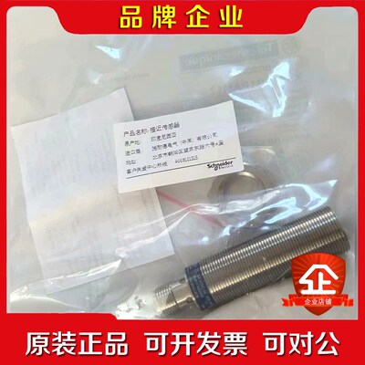 XS618B1PAM12 原装 标价 议价