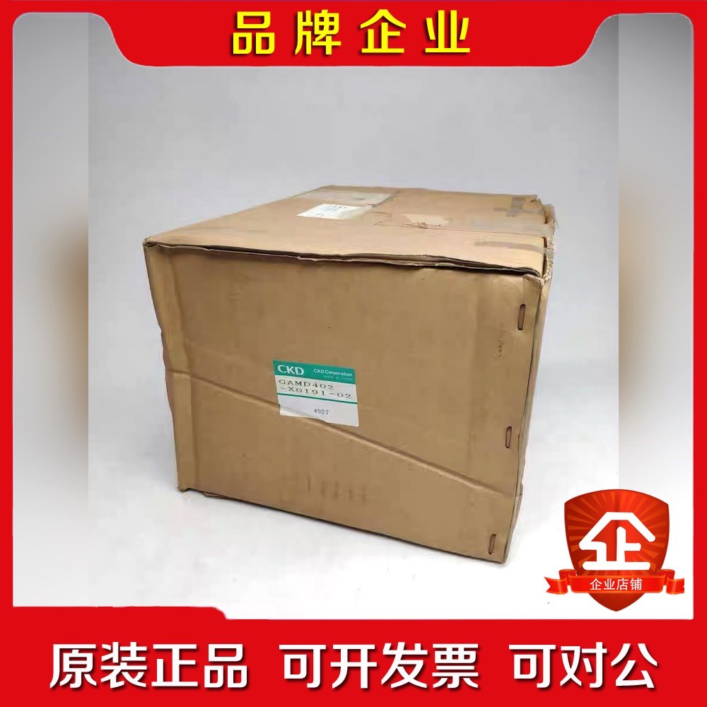CKD喜开理 药液阀 GAMD402-X0191-02 全 议价
