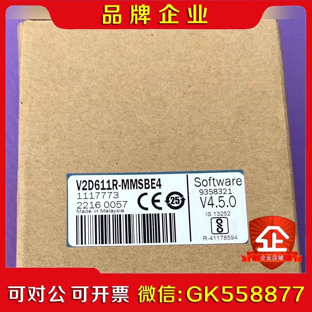 V2D611R-MMSBE4传感器SICK西克111议价