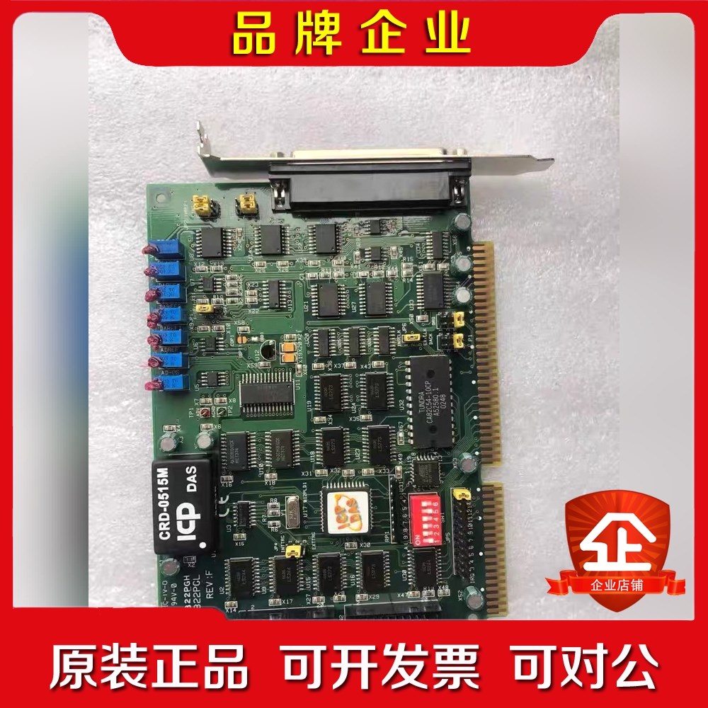现货泓格 A-822PGL采集DAQ卡 REV.F 12 议价