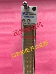 美国NI PXIe 2737高密度PXI矩阵开关模块7828