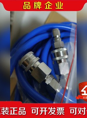 德国原装进口HICO-550 660 ECMO连接管接头等 议价