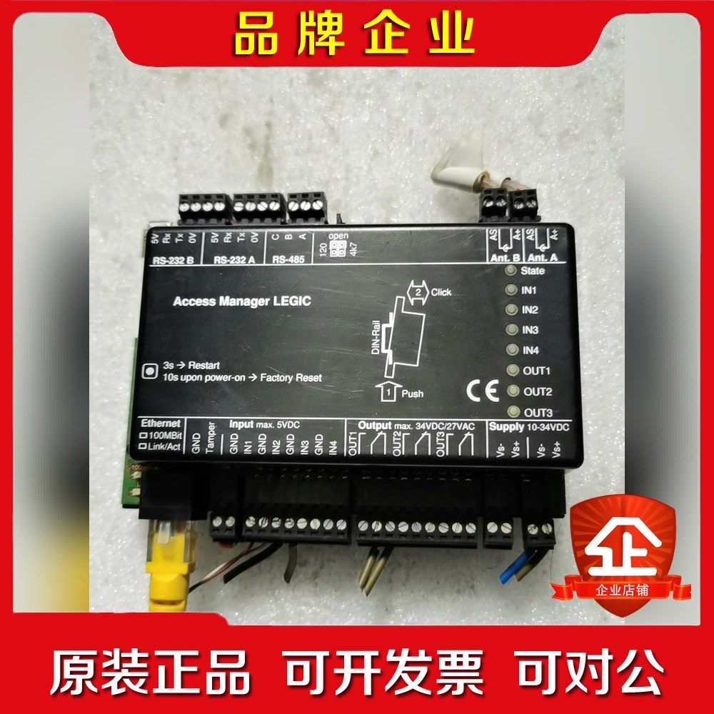 进口KABA Gmbh61648 LEGIC底部有缺口 议价