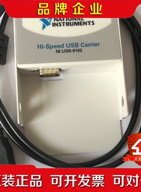 NI USB 9162 现货议价功能保证外观漂亮 议价