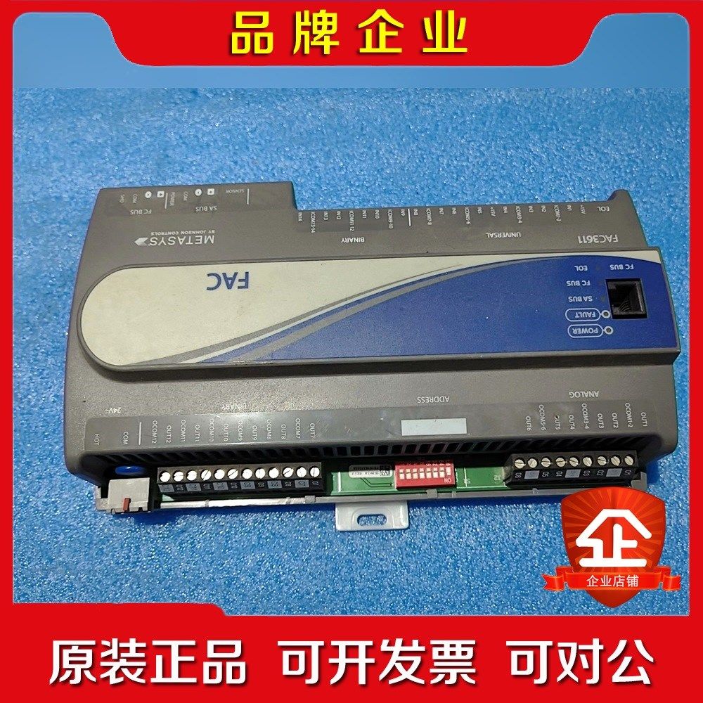 METASYS江森 FAC3611 议价